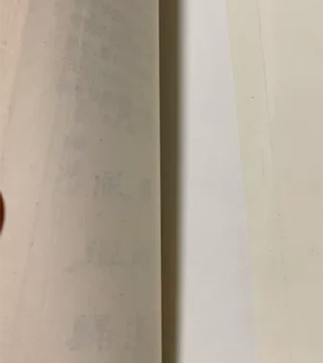 实用对联钢笔字帖 8成新，售出不退哦 感兴...