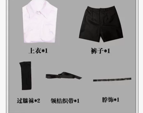 【急出回血】电锯人蕾塞cosplay全新大...