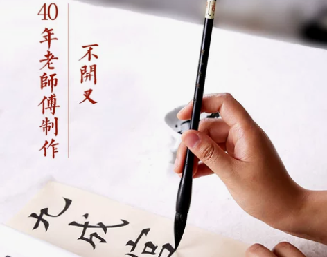 毛笔兼毫贡品兼毫大中楷欧颜柳赵体行书成人学...