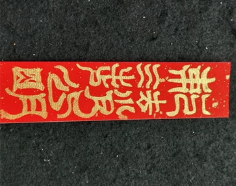 天宝缘物[]招cai令手机壳小卡片手写原创...