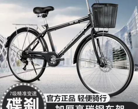 飞鸽自行车24/26寸男成人上班轻便通勤车...