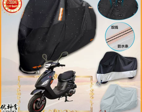 适用讴蒂 OD125T 18S专用摩托车罩...