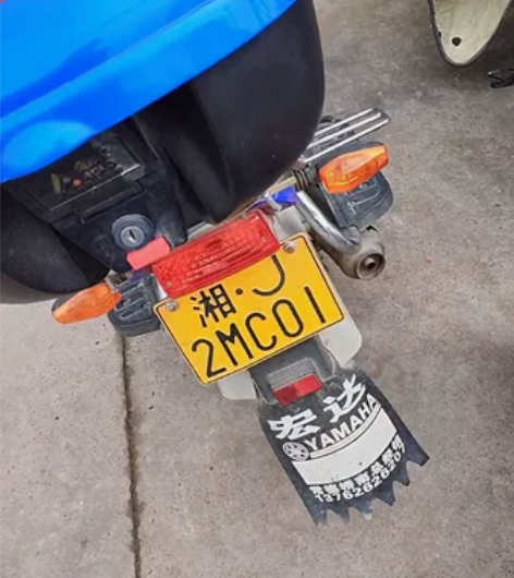精品二手宗申125摩托车！发动机没动过，几...