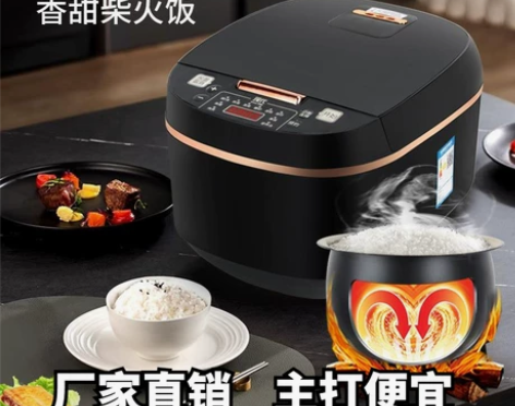正品先科5L电饭煲大容量智能家用多功能定时...