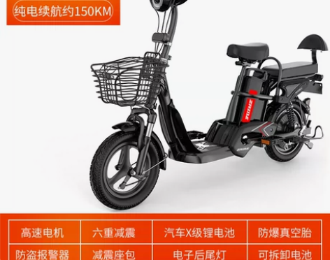 新国标电动自行车锂电池外卖电瓶车亲子代步车...