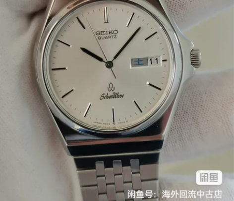 #Seiko/精工 成色很新的精工银波高档...