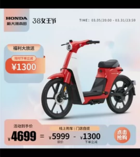 低价转让新大洲本田HONDA电动自行车，新...