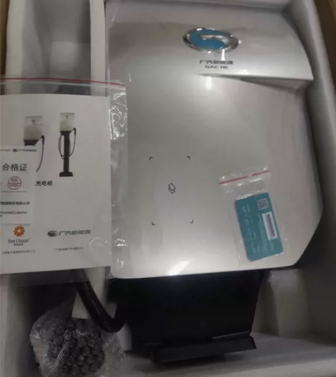 广汽埃安充电桩 全新设备5米线5米线5米线...