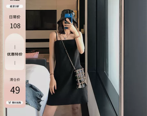 设计感吊带连衣裙女夏2022新款韩版复古一...