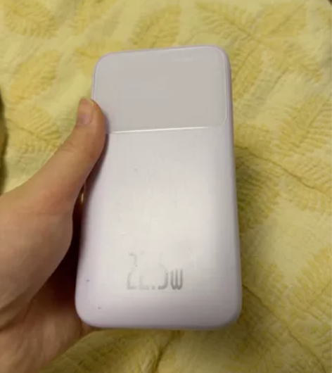 倍思【王一博同款】自带线充电宝22.5W超...