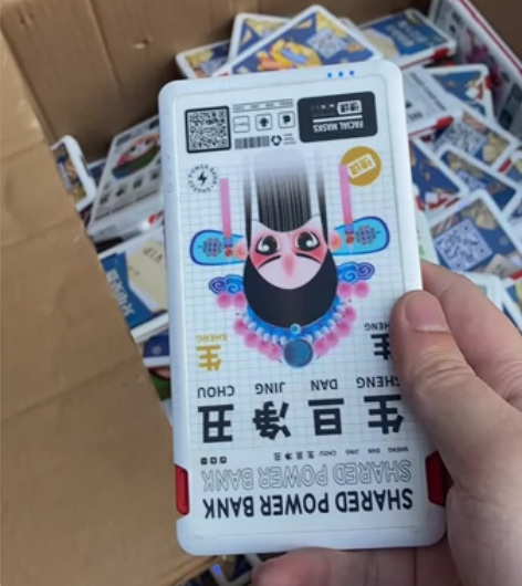 速绿充电宝电池9成新，3代电池，代理专用 ...