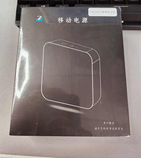 ZNNCO充电宝 20000mAh 全新未...