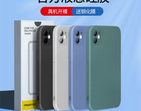 品胜适用于苹果11promax手机壳男款i...