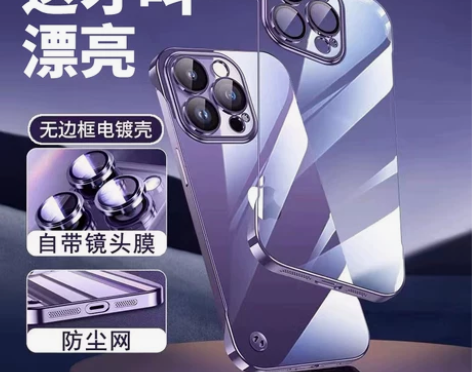 苹果14手机壳iPhone13散热15pr...