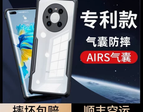 【年货价】讯迪适用华为mate40pro手...