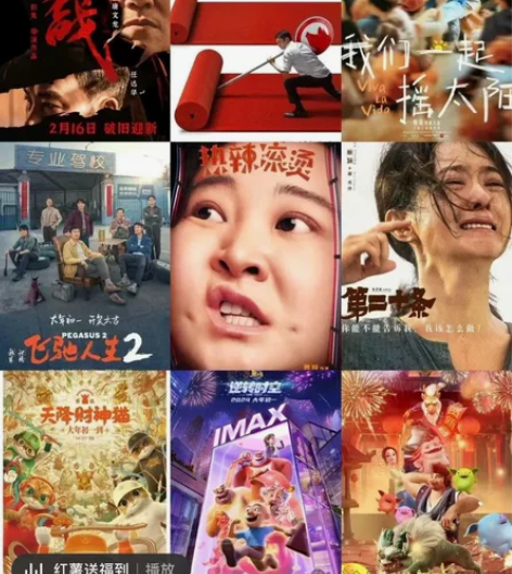 实力卖家，自行比价 万达影院票任何场高密￥...