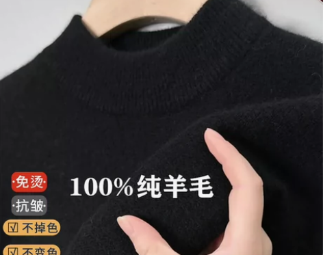 啄木鸟正品男士100纯羊毛衫秋冬季半高领加...