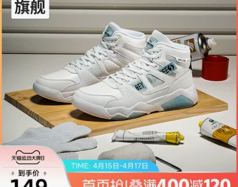 361男鞋运动鞋2023新款休闲鞋小白鞋高...