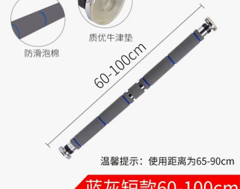 室内单杠家用引体向上器墙体门框训练器加厚儿...