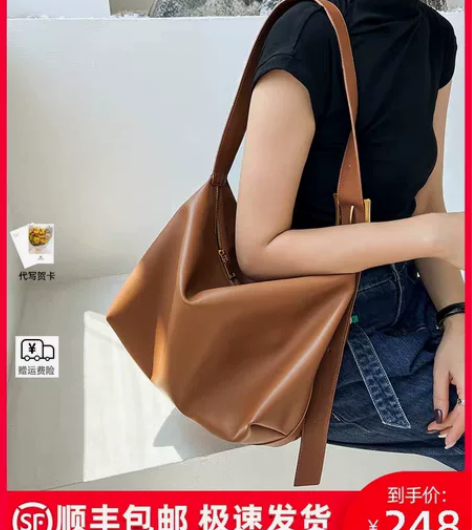 纳兰杜大包包2023新款单肩包女大容量托特...