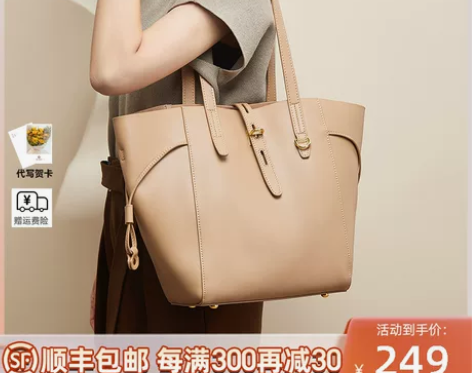 纳兰杜大包包2023新款潮高级感大容量单肩...