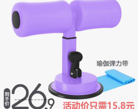 仰卧起坐辅助器懒人女减腰腹赘肉吸盘式多功能...
