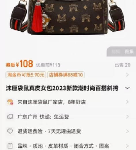 沫厘袋鼠真皮女包2023新款潮时尚百搭斜挎...