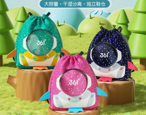 361度游泳包儿童干湿分离包游泳收纳包防水...