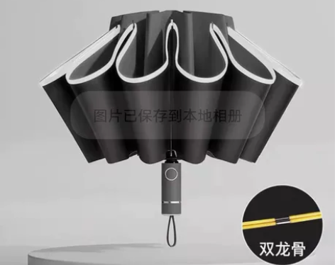 【清仓低价】全自动24骨大号全自动雨伞男女...