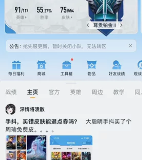 V区活绑 天鹅之梦， 至尊宝，青龙志，朱雀...