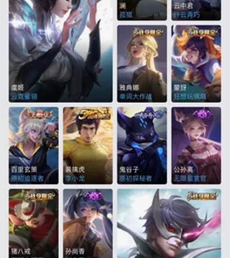 成品号安卓  iOS都有皮肤 QQ区可换绑...