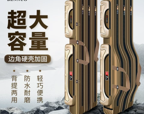 加厚鱼竿包多功能渔具包大容量杆包免拆轮钓鱼...