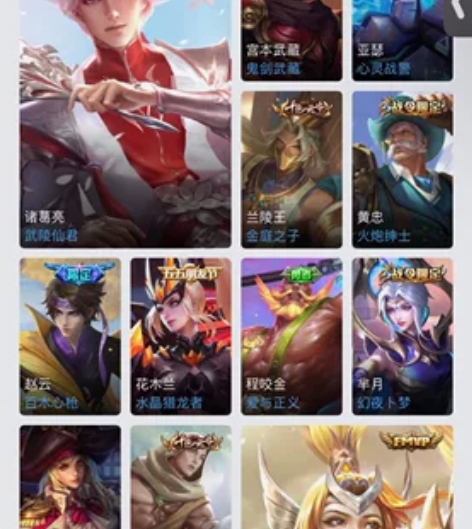 王者荣耀 ios Q号 李白碎月剑心....