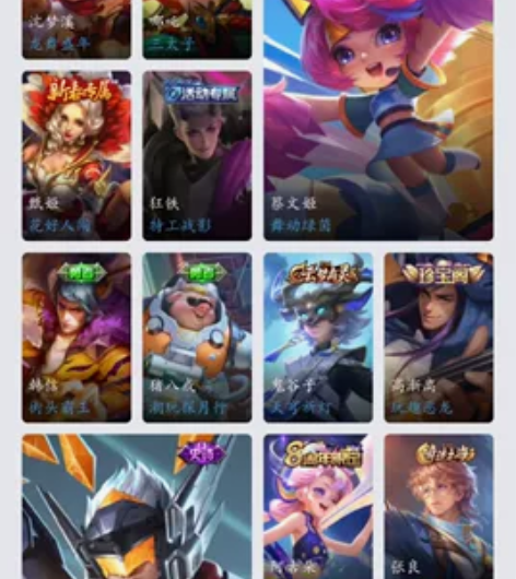 飞衡,云端筑梦师,可换绑 段位:五赛季王者...