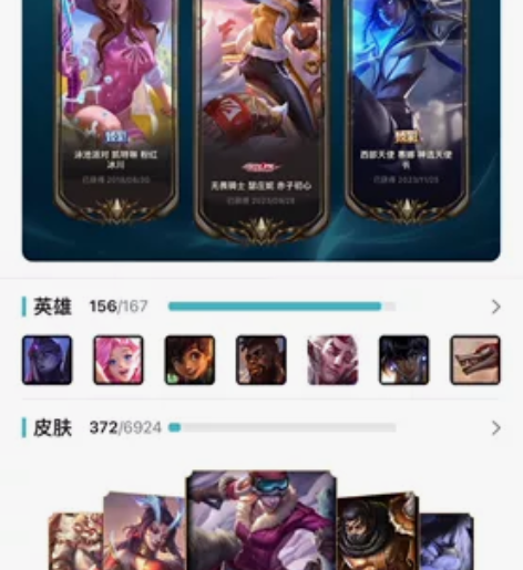 妄/李白诗剑行/吕布怒海麟威/曜云鹰飞将/...