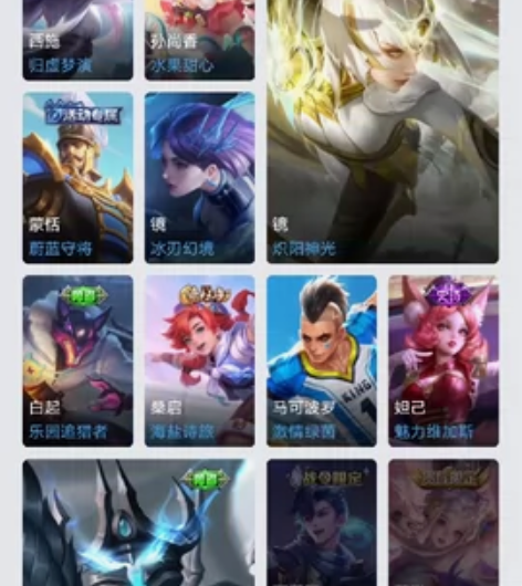 安卓q区王者号镜赤阳神光黑丝皮肤,马超无双...