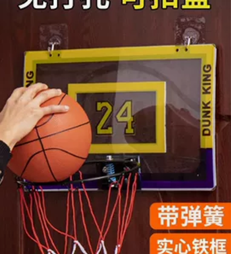 免村孔篮球架二手不退,有意者私聊,自提 感...