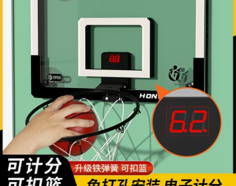 可扣篮球板室内外投球框小孩计分钢化玻璃儿童...