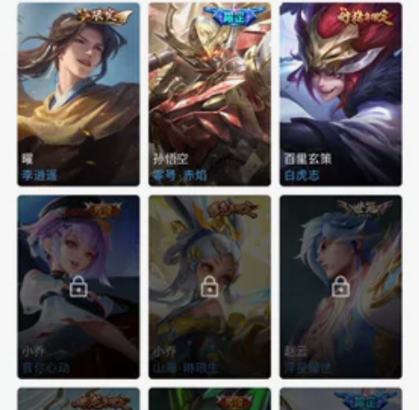 荣耀 骗子勿扰 可小刀 白虎志 至尊宝 李...