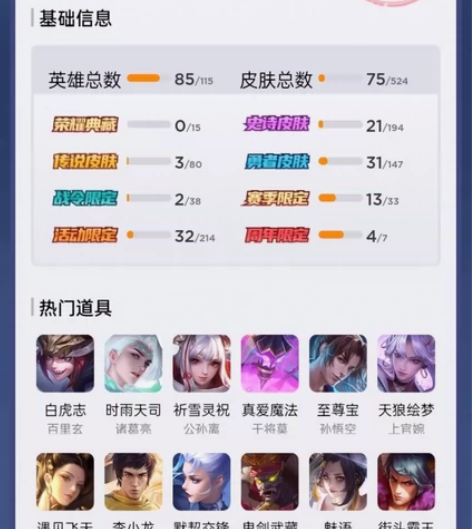 出王者号 可小刀 q直接给你，可换绑 安桌...