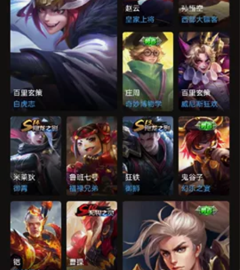 出安卓Q区白虎志账号，价格可议 感兴趣的话...