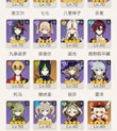 原神23金60级有1.7w原石，一命胡桃，...