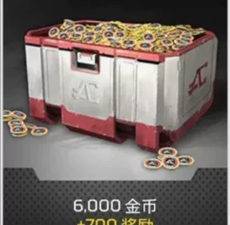 Apex金币代充 黑余额代充 黑余额赠礼 ...