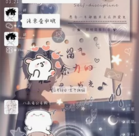 光遇心标价10颗 手工心(日出20包解锁)...