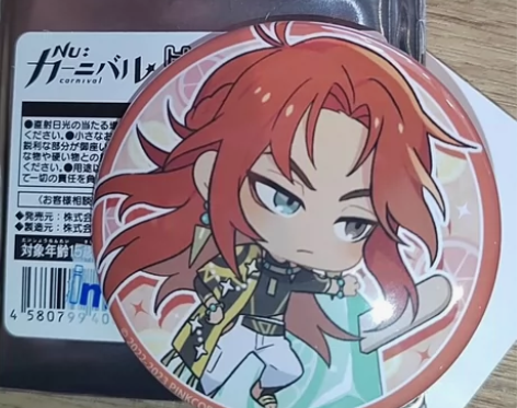 【出】啖天 新世界狂欢冰棍特典 急急急急急...