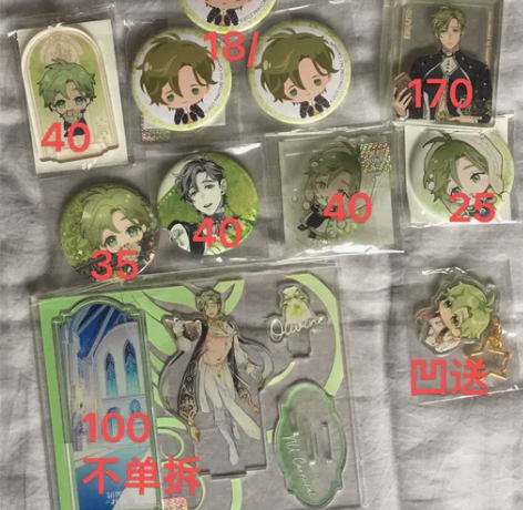 出 新世界狂欢奥利文小set 麻将笑颜立雪...