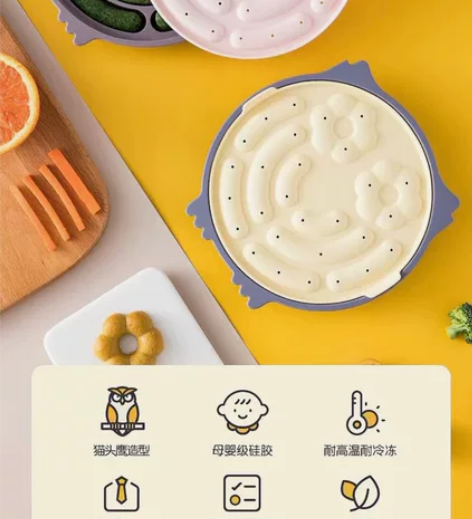 beeshum贝斯哈姆宝宝辅食工具婴儿铂金...