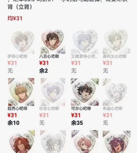 大人请吃余量二周年，53汇！ 来点人吃点吧...