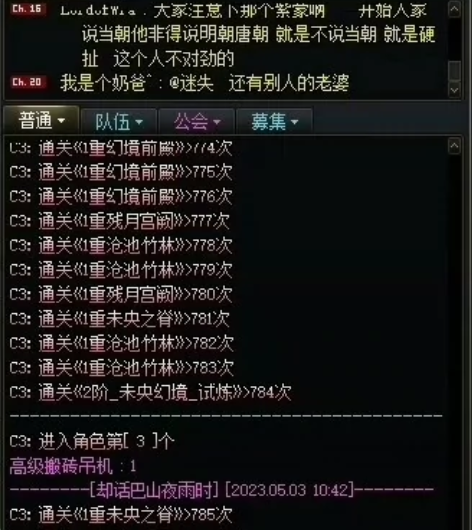 DNF辅助 地下城全自动半自动dnf搬砖升...