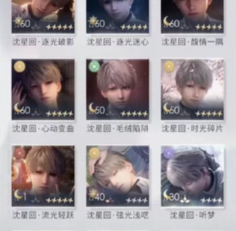 深空之眼双s执明+专,单s太一皮肤+专,大...